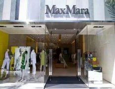MaxMara服装品牌:意大利Maxmara集团旗下-法国及意大利风格 简洁线条