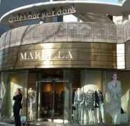 Marella女装品牌:意大利Maxmara集团旗下服装品牌-注重整体风貌品质价格平衡