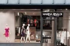 Marina Rinaldi服装品牌:意大利Maxmara集团旗下-不同尺码的得体女装