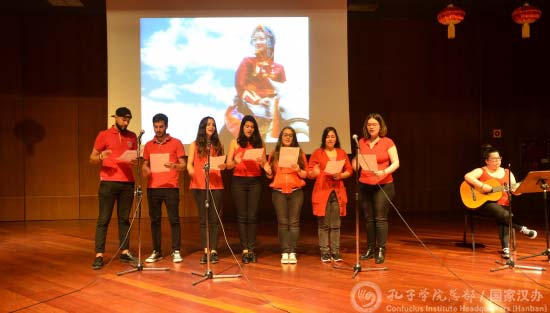 西班牙拉斯帕尔马斯大学孔子学院举办联欢会,欧洲