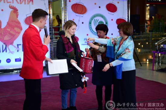 伏尔加格勒国立社会师范大学孔子学院灯笼大赛,欧洲,欧洲网