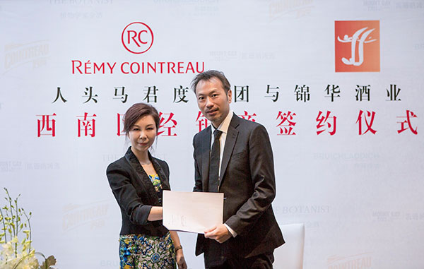 人头马君度Remy Cointreau与成都锦华酒业战略合作,欧洲