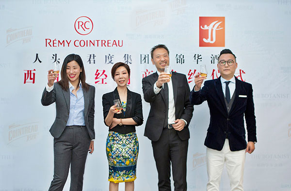 人头马君度Remy Cointreau与成都锦华酒业战略合作,欧洲