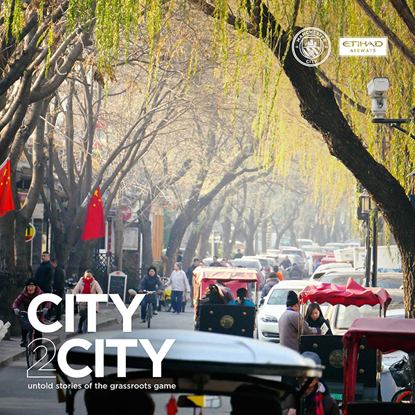 英国曼城与Virtue Worldwide推《城市到城市》City2City数字视频,欧洲,欧洲网