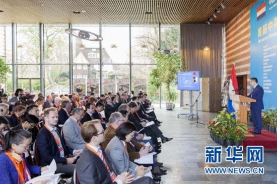 中银鹿特丹分行行长赵彩彦出席荷兰海牙中荷企业家投资贸易论坛,欧洲,欧洲网