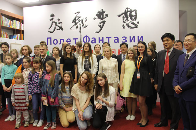 莫斯科尚斯博库书店举行中国湖北·俄罗斯莫斯科国际少儿画展,欧洲,欧洲网