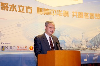 罗马尼亚举行水立方杯海外华人中文歌曲大赛罗马尼亚赛区复赛,欧洲,欧洲网