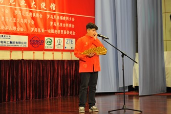 驻罗马尼亚使馆举办中国大使奖学金颁奖仪式暨2017年汉语师生招待会,欧洲,欧洲网