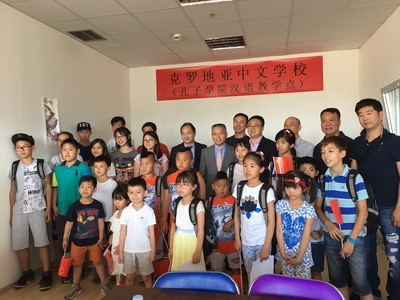 驻克罗地亚使馆与旅克华人华侨协会 萨格勒布大学举办汉语教学点,欧洲,欧洲网