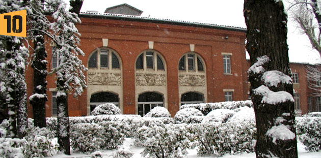 图卢兹大学Universidad de Toulouse—法国图卢兹大学,欧洲,欧洲网