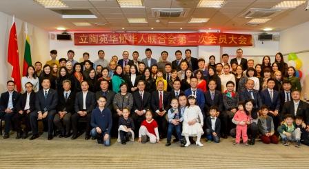 立陶宛华侨华人联合会在维尔纽斯举行大会 驻立陶宛大使魏瑞兴出席,欧洲,欧洲网